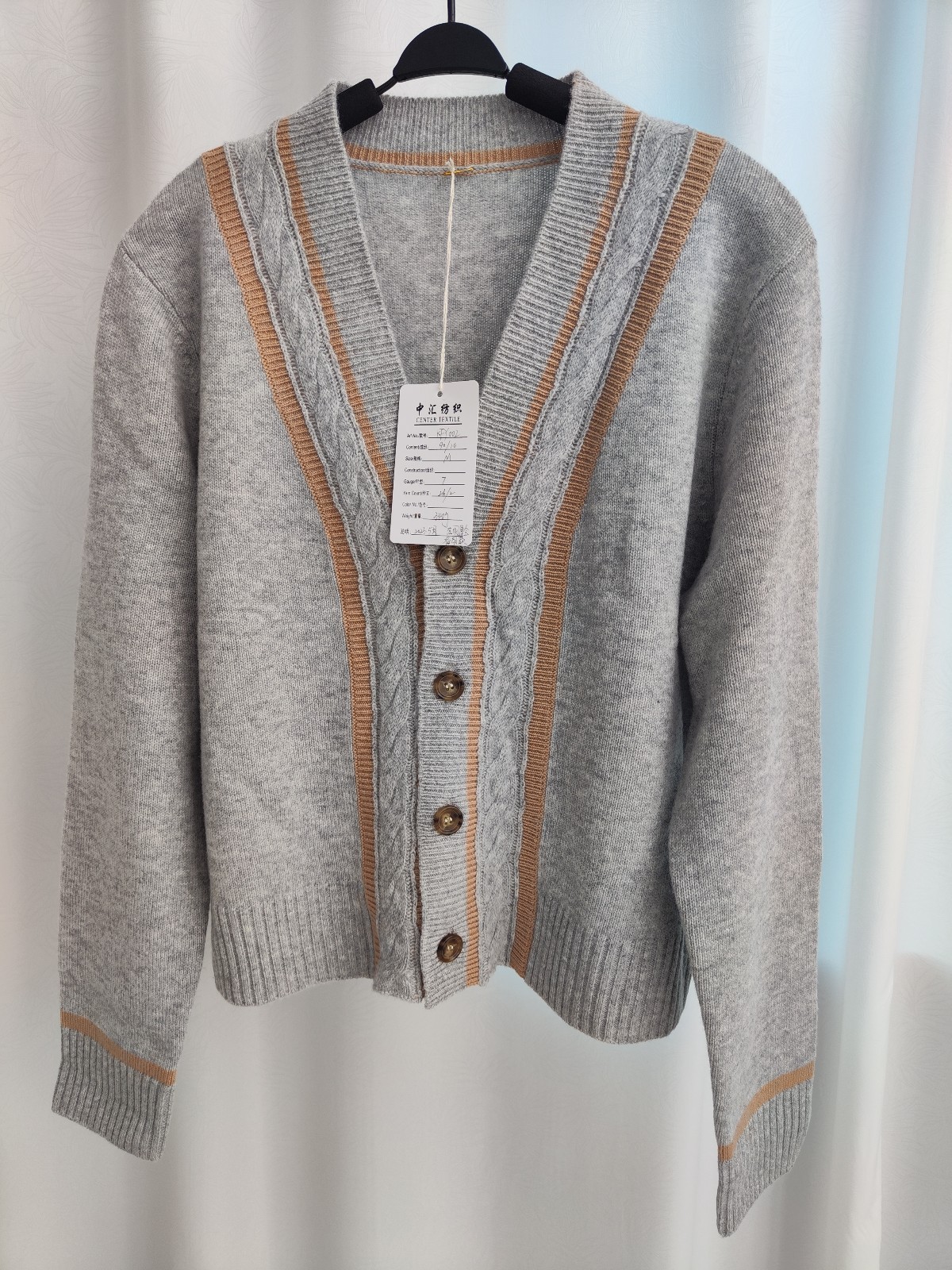 Women's cardigan