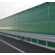Highway noise barrier panel walls sound barrier fence