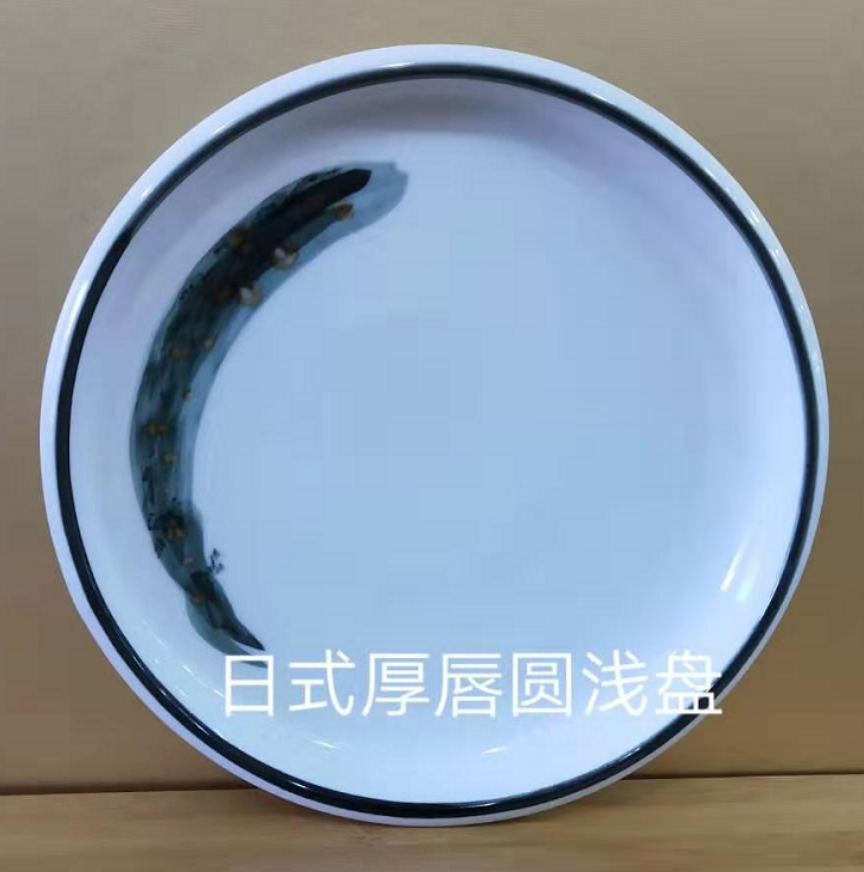 Japanese Thick Lip Round Shallow Plate