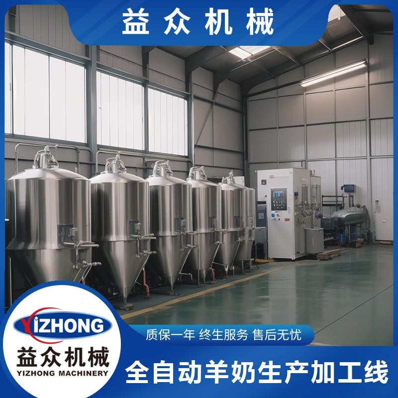 Milk production line equipment