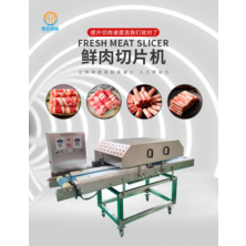 Fresh meat slicer