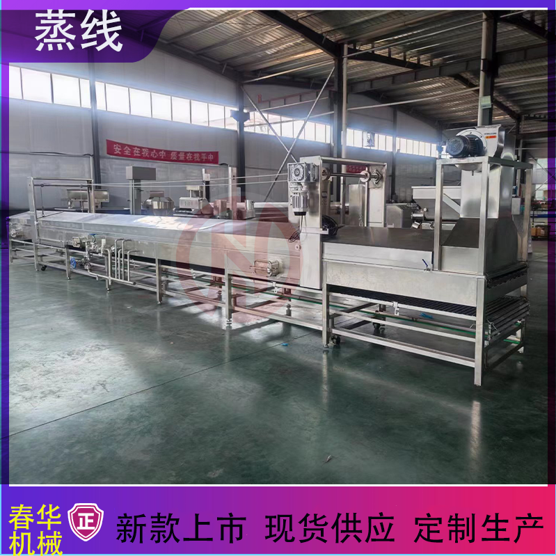 Chunhua custom pet food tunnel steaming line 