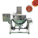 Tilting Double Layer Planetary Gas Cooking Jacketed Kettle with Agitator
