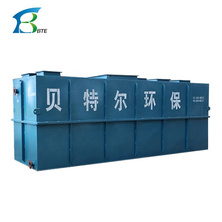 Industry ,Hospital Sewage Separation Treatment Machine MBR