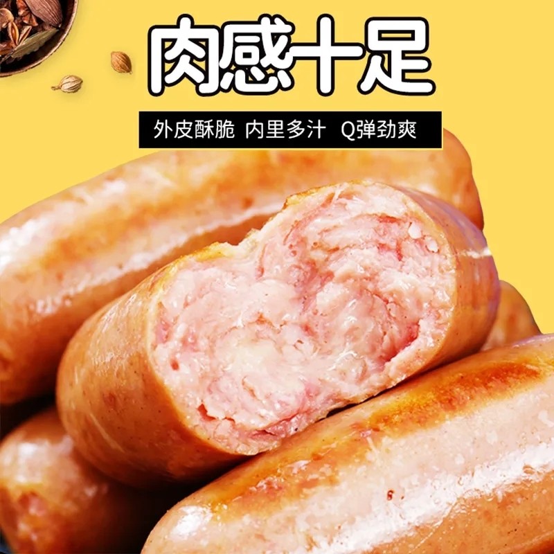 Lufeng sausage (spicy)