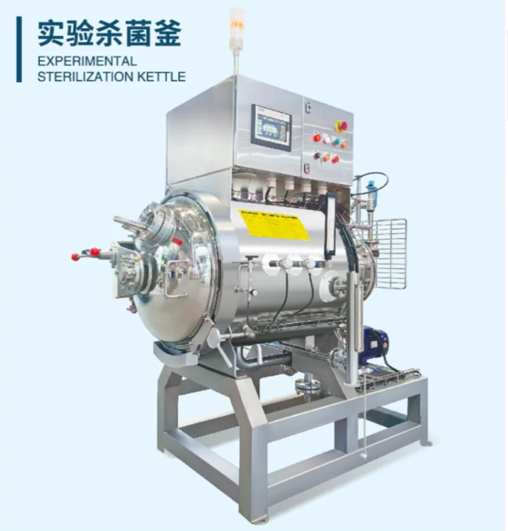 Small laboratory water spray retort sterilizer autoclave