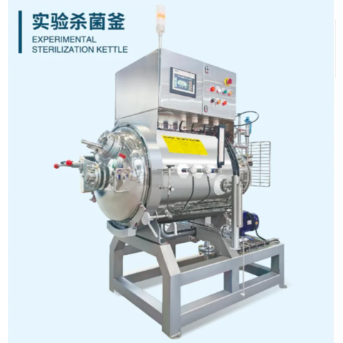 Small laboratory water spray retort sterilizer autoclave
