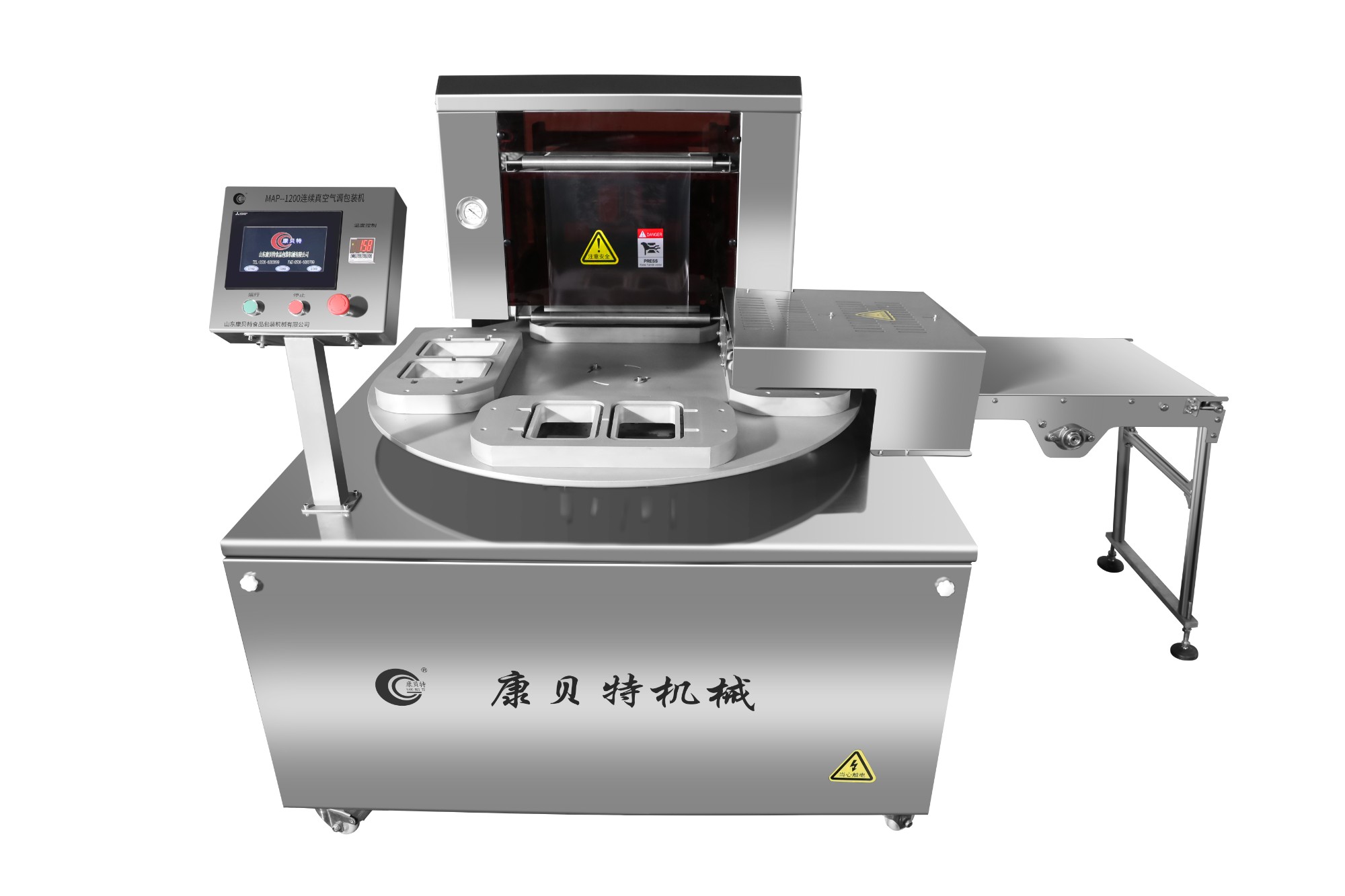 vacuum sealer packaging machine