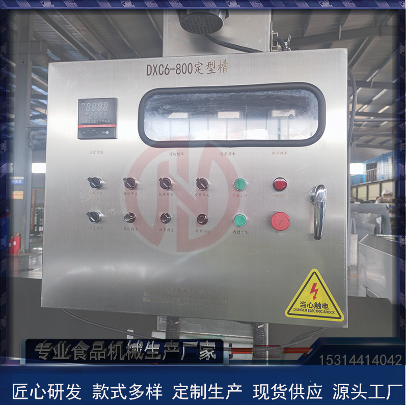 Chunhua custom low temperature plate with meatball boiling line