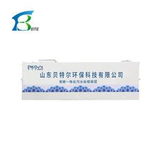 Sewage Treatment Integrated Equipment, Membrane Biological Reaction 