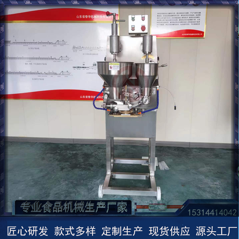 Chunhua supply urine cow ball forming machine core meatball machine