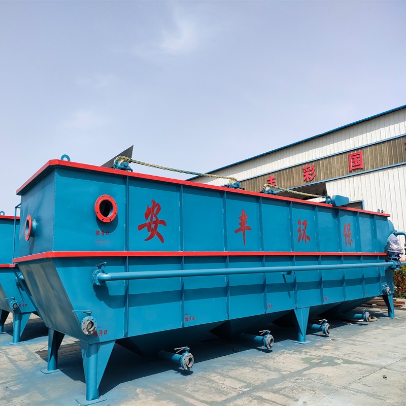 Air flotation pollution removal equipment series Sedimentation  