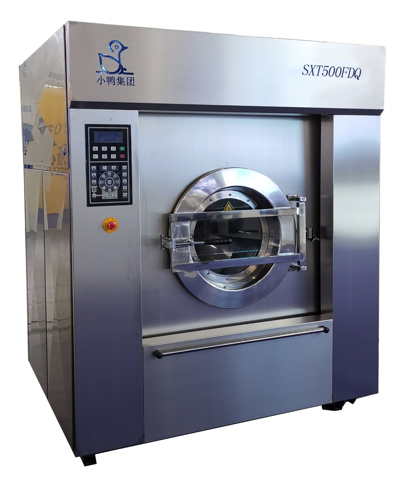 automatic washing machine