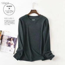 Women's soft cotton velvet matching long sleeve 7017