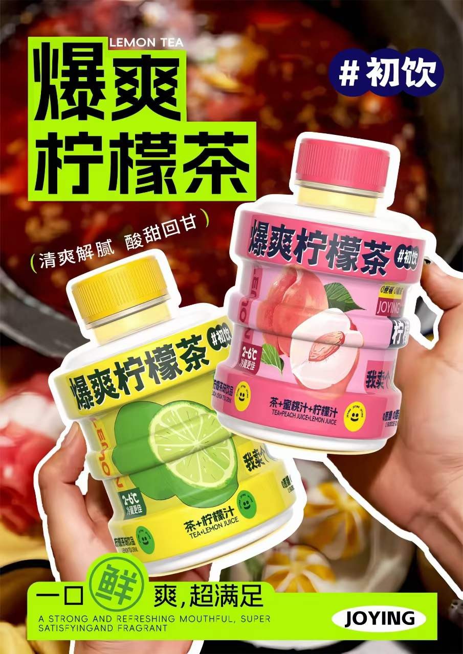 Lime Oolong Tea Beverage Strictly Selected Ingredients Good Quality