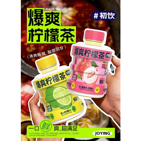 Lime Oolong Tea Beverage Strictly Selected Ingredients Good Quality