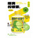 Lime Oolong Tea Beverage Strictly Selected Ingredients Good Quality