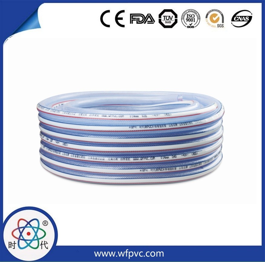 PVC FIBER REINFORCED HOSE