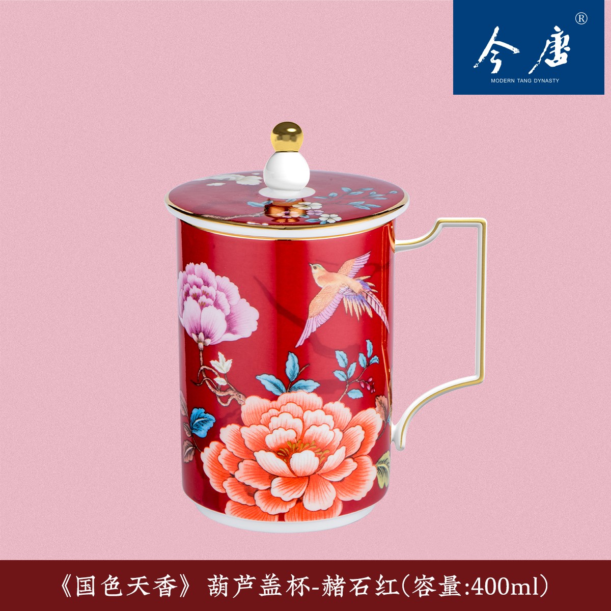 JINTANG Bone china  mugs With lid series