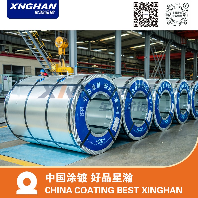  galvanized steel coil and strips GI Galvanized Steel Coil Manufacturer