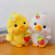 Buy cute ducks that can be called out