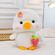 Buy cute ducks that can be called out