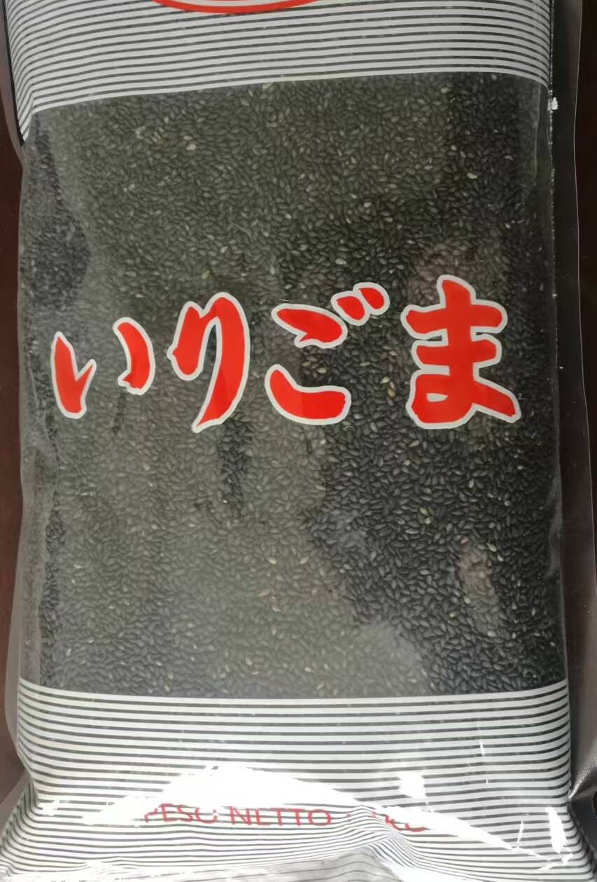 Export-grade black sesame seeds