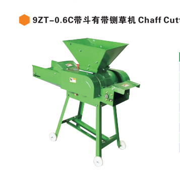 9ZT-0.6C chaff Cutter