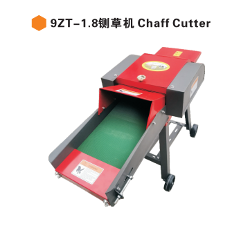 9ZT-1.8 chaff Cutter