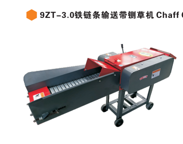 9ZT-3.0 chaff Cutter9ZT-3.0 chaff Cutter