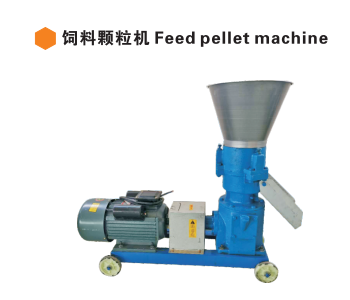 feed pellet machine