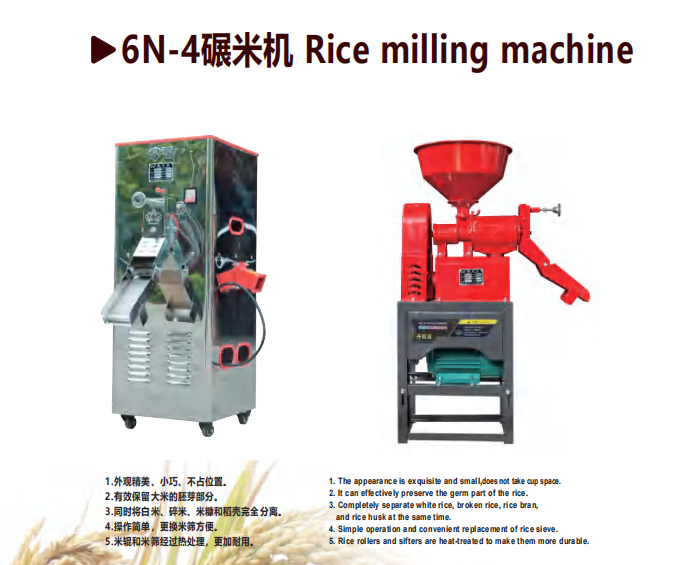 6N-4Rice milling machine