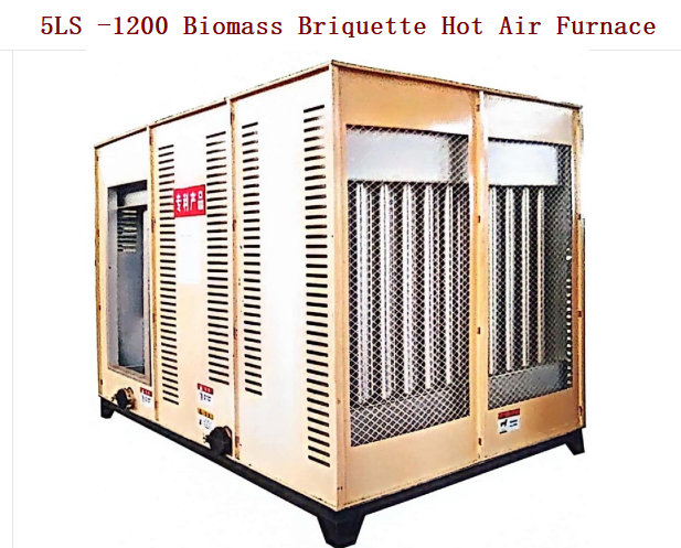 5LS -1200 Biomass Briquette Hot Air Furnace