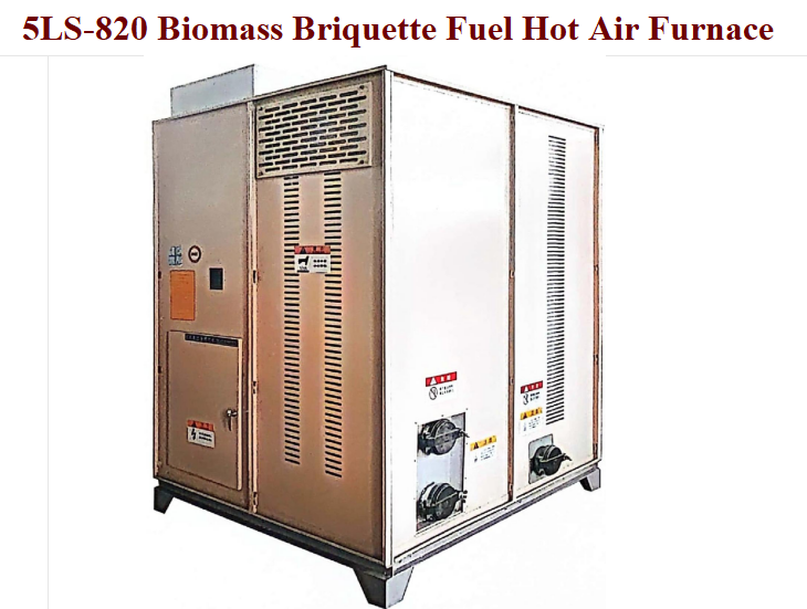 SLS-820 Biomass Briquette Fuel Hot Air Furnace