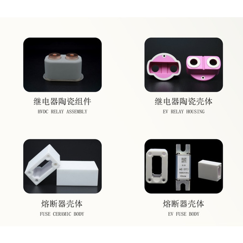 New Energy Brazing Components