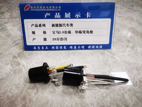 Car temperature sensor