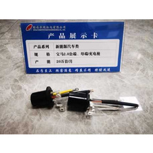 Car temperature sensor
