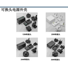 Mobile phone charger components