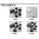 Mobile phone charger components