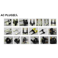 AC plugs of various countries