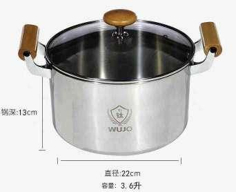 22CM itanium-aluminum steel stockpot