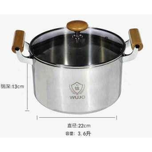 22CM itanium-aluminum steel stockpot
