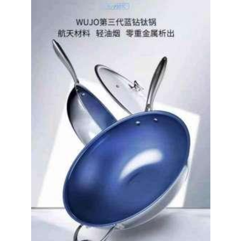 32CMTitanium-Aluminum Steel Blue Diamond Frying PanWJ-P107c