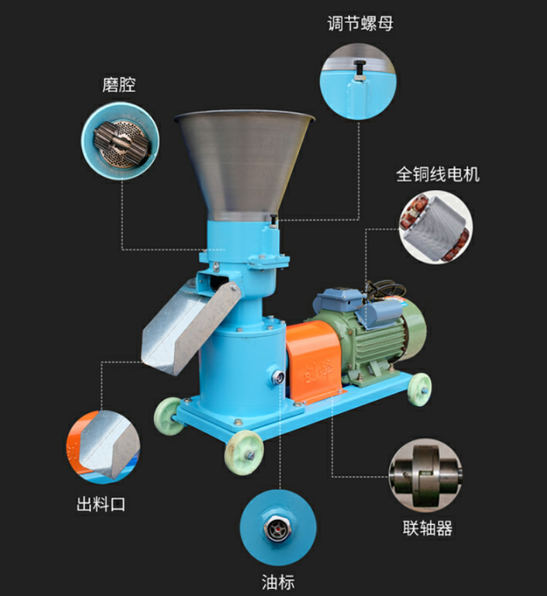 Feed pellet machine02