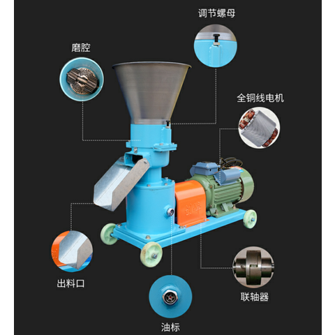 Feed pellet machine02