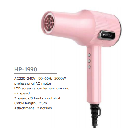 HIGH-SPEED HAIR DRYER-HP-1990