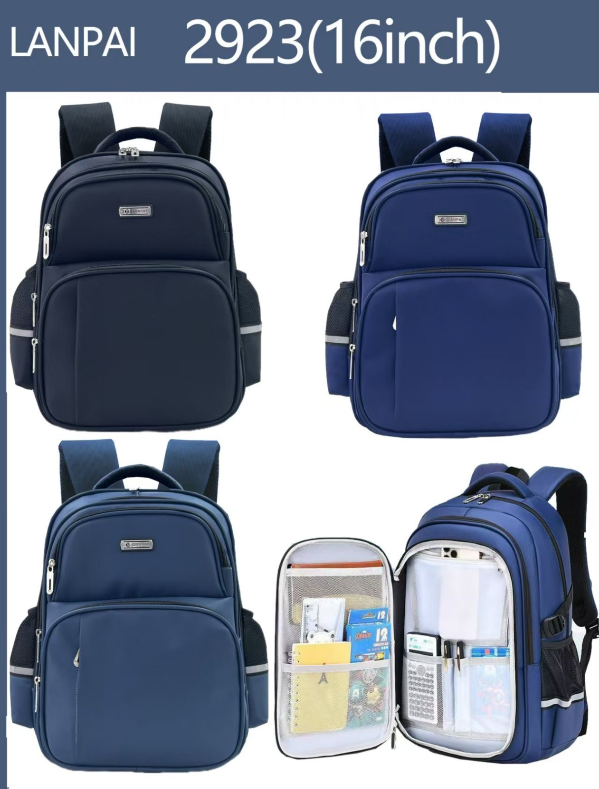 schoolbag-LANPA!2923(16inch)