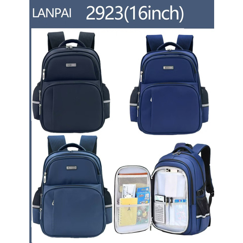 schoolbag-LANPA!2923(16inch)