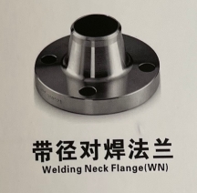 Flange with neck butt welding