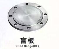 Blind flange